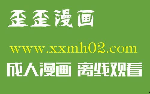 小说日韩图片视频在线